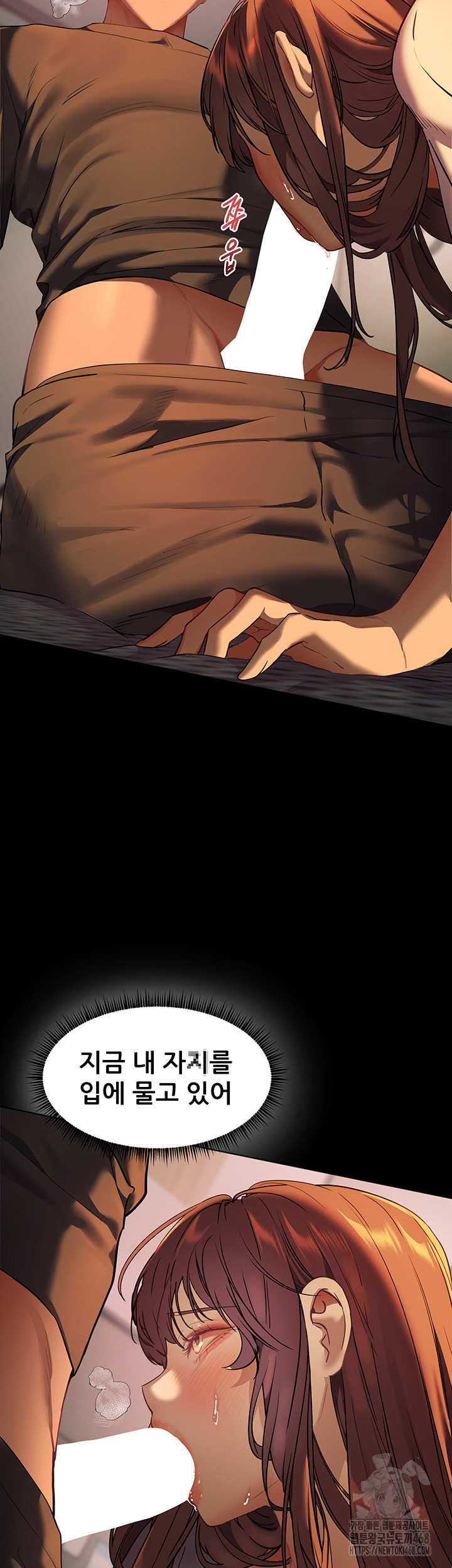 18+ The Teachers’ Efforts Raw Chapter 33 page 13