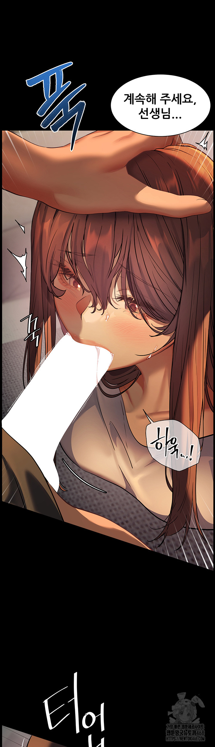 18+ The Teachers’ Efforts Raw Chapter 33 page 16