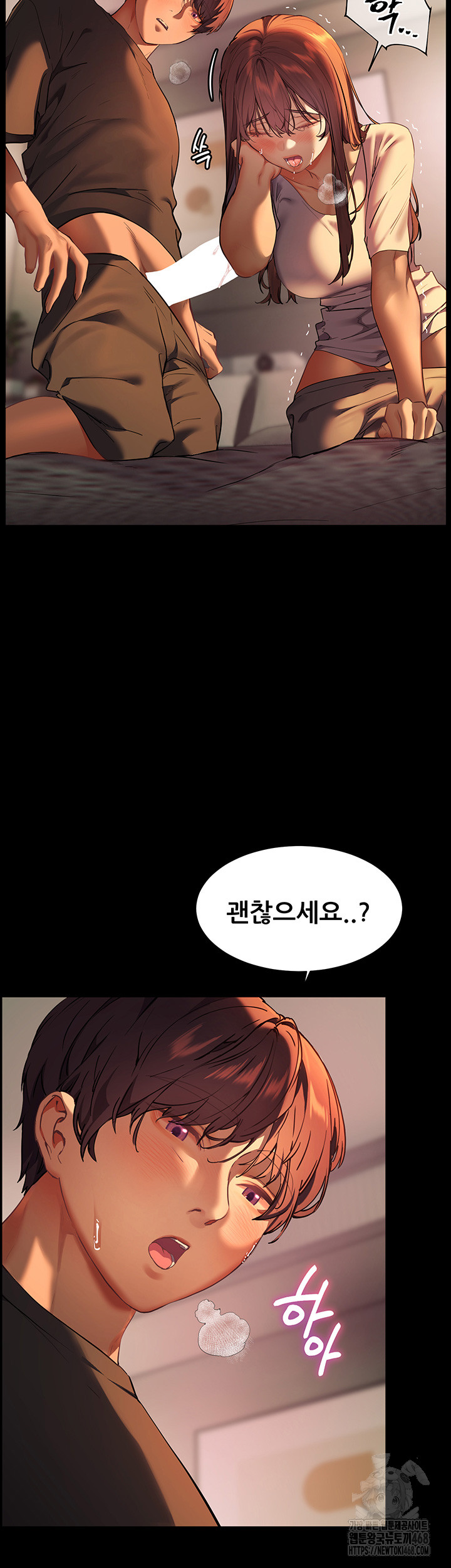 18+ The Teachers’ Efforts Raw Chapter 33 page 20