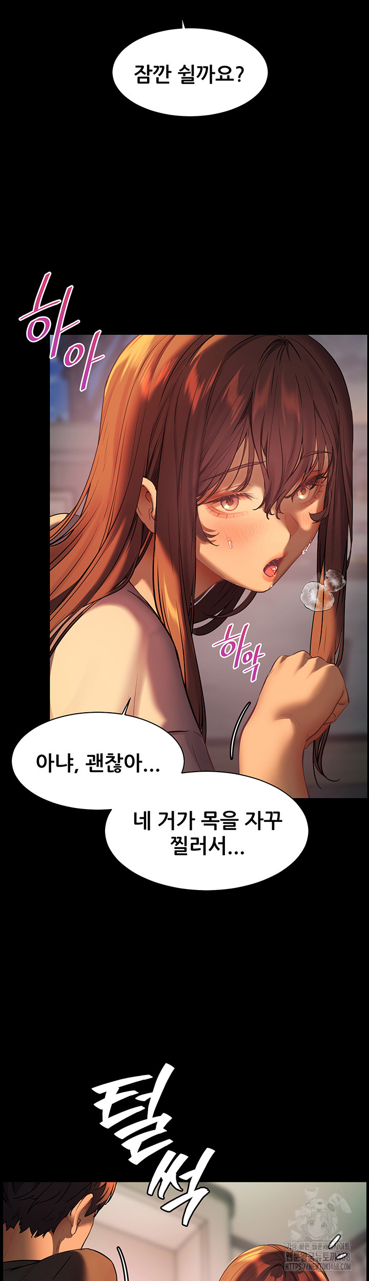 18+ The Teachers’ Efforts Raw Chapter 33 page 21
