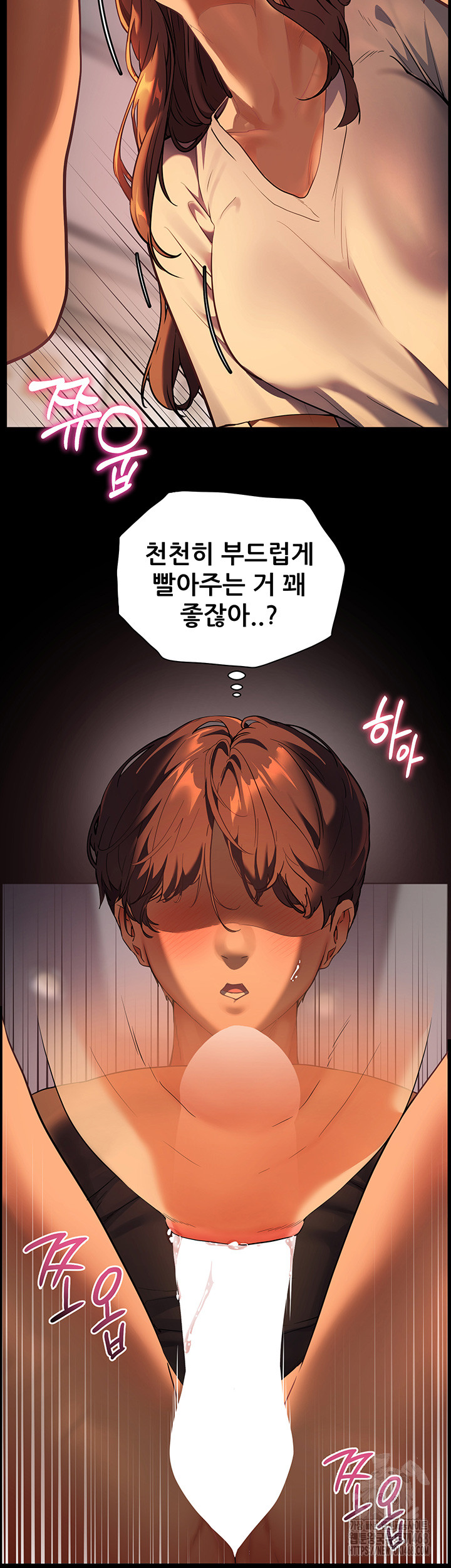 18+ The Teachers’ Efforts Raw Chapter 33 page 26