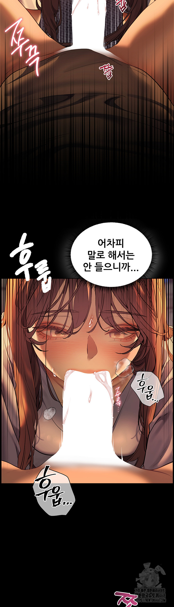 18+ The Teachers’ Efforts Raw Chapter 33 page 29