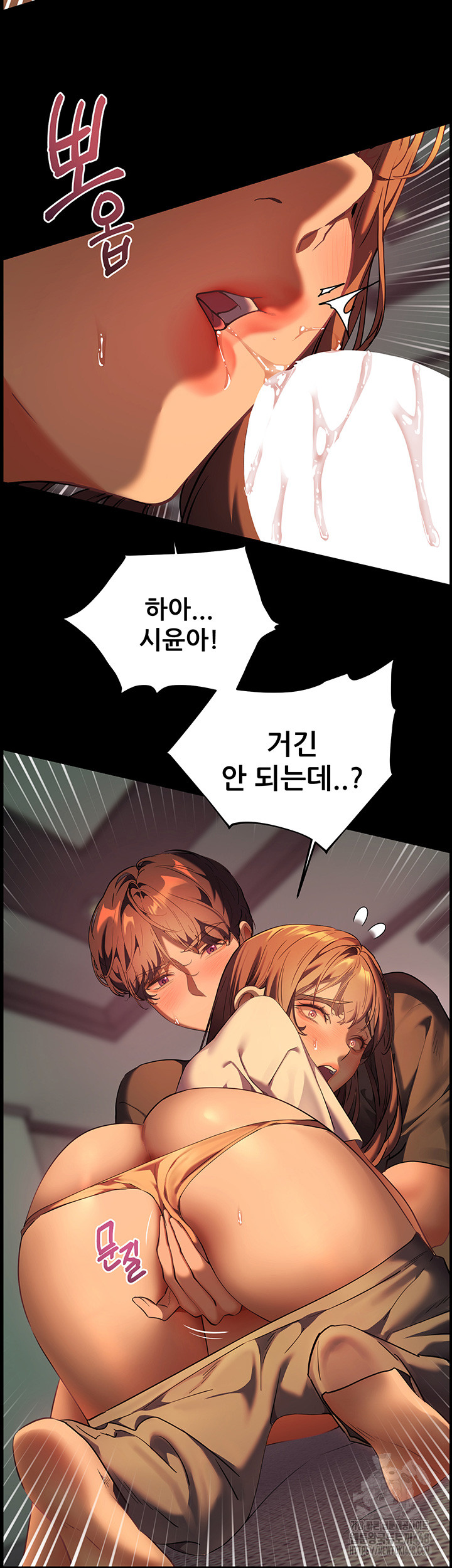 18+ The Teachers’ Efforts Raw Chapter 33 page 38