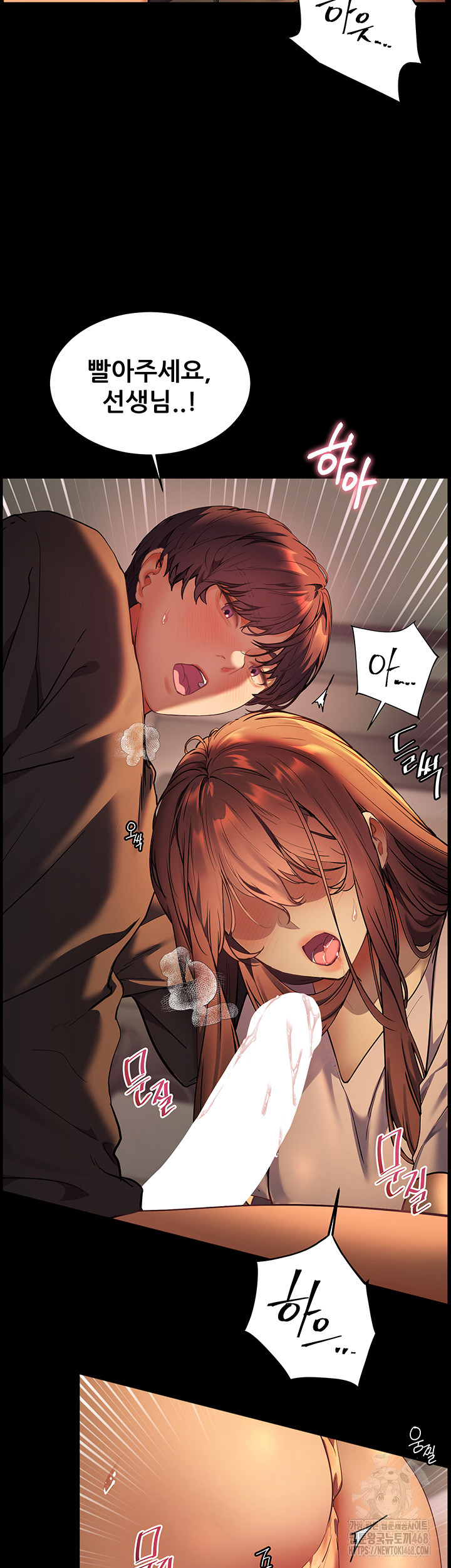 18+ The Teachers’ Efforts Raw Chapter 33 page 42
