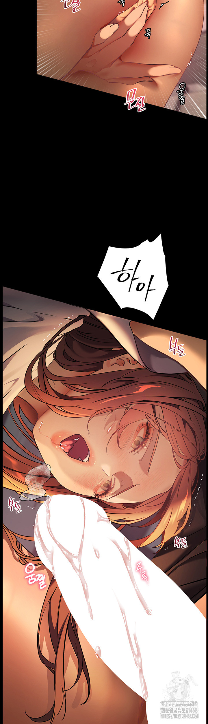 18+ The Teachers’ Efforts Raw Chapter 33 page 43
