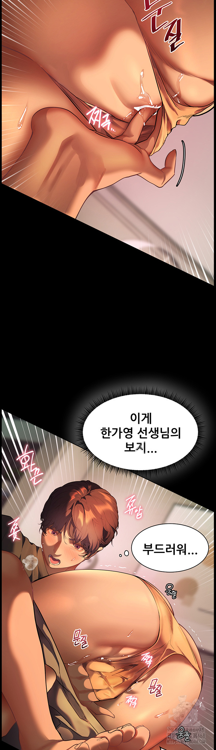 18+ The Teachers’ Efforts Raw Chapter 33 page 49