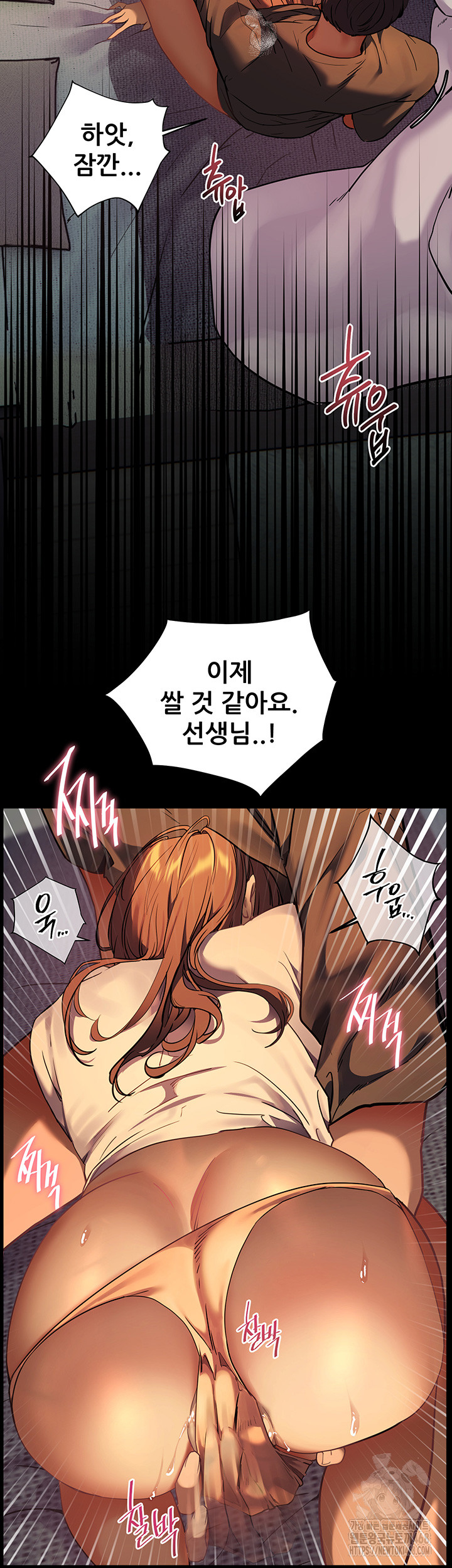 18+ The Teachers’ Efforts Raw Chapter 33 page 52