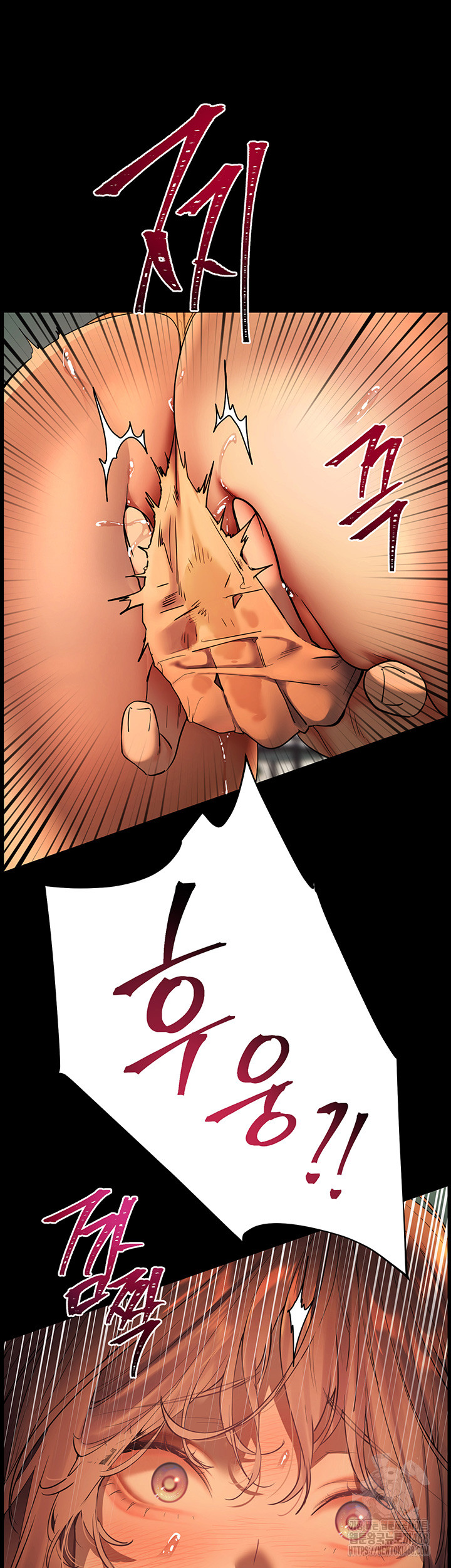 18+ The Teachers’ Efforts Raw Chapter 33 page 54