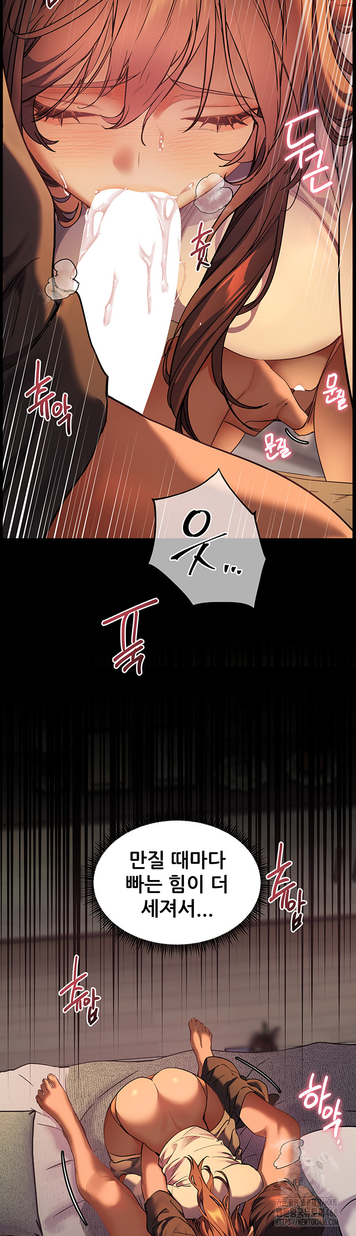 18+ The Teachers’ Efforts Raw Chapter 34 page 5