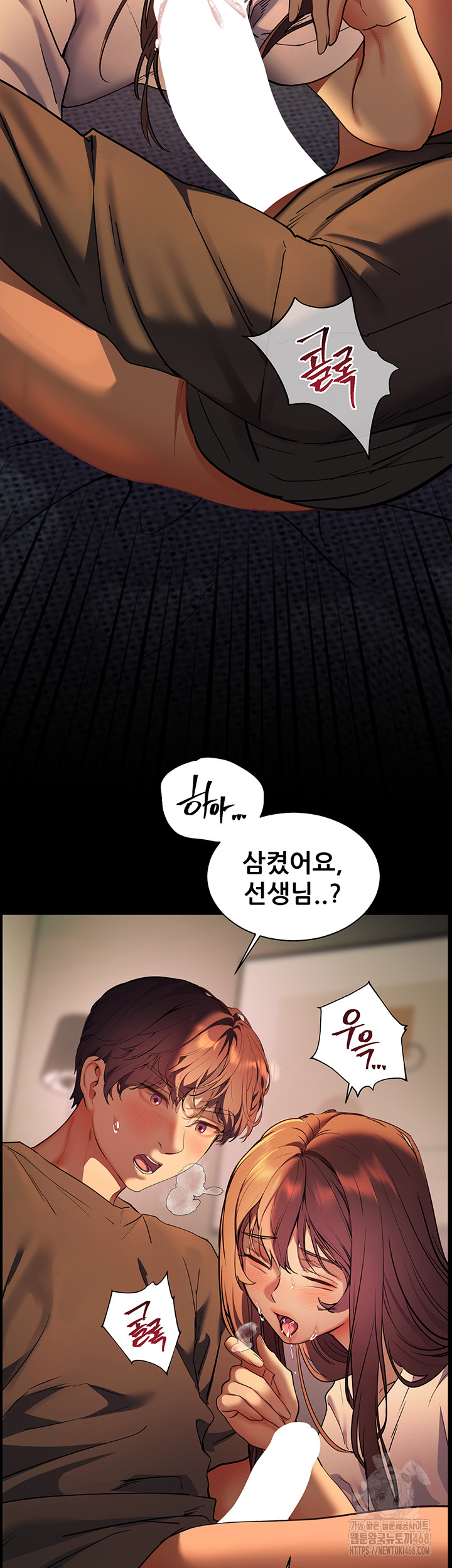 18+ The Teachers’ Efforts Raw Chapter 34 page 20