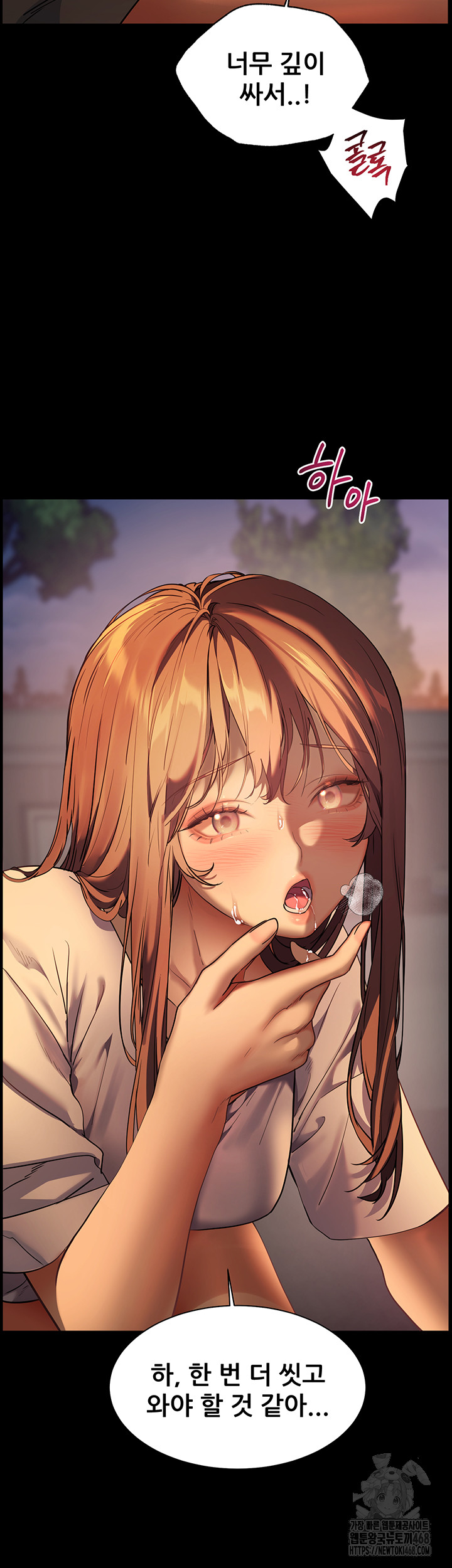 18+ The Teachers’ Efforts Raw Chapter 34 page 21