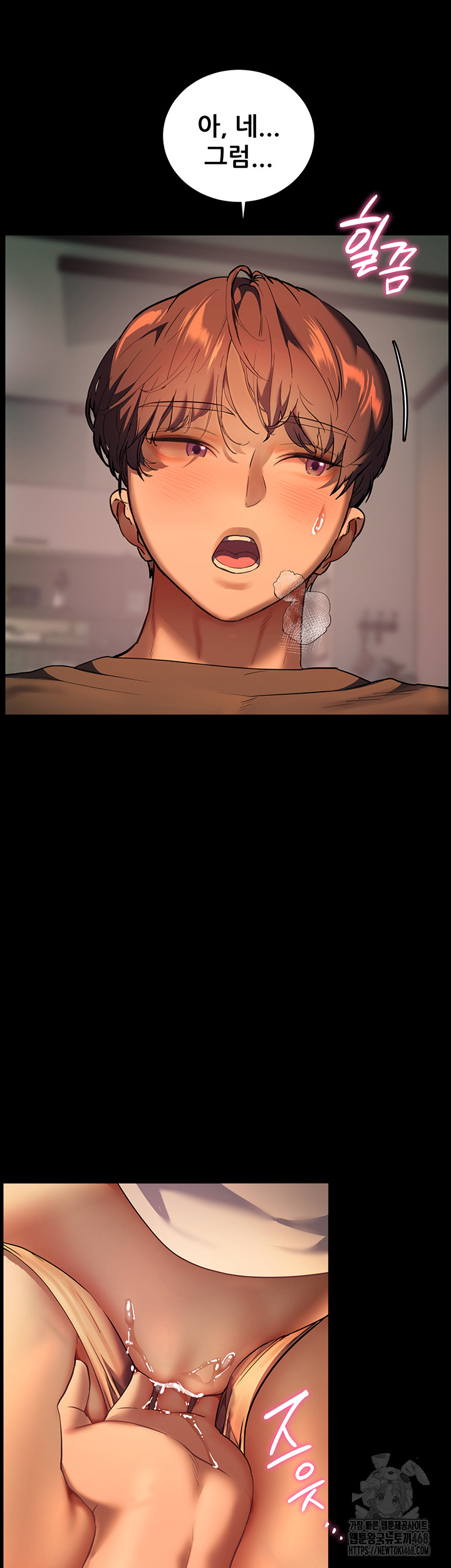 18+ The Teachers’ Efforts Raw Chapter 34 page 22