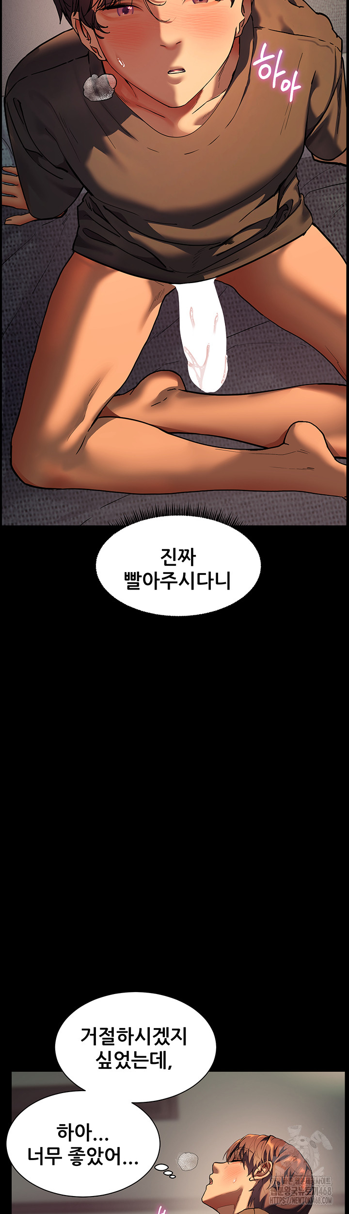 18+ The Teachers’ Efforts Raw Chapter 34 page 28