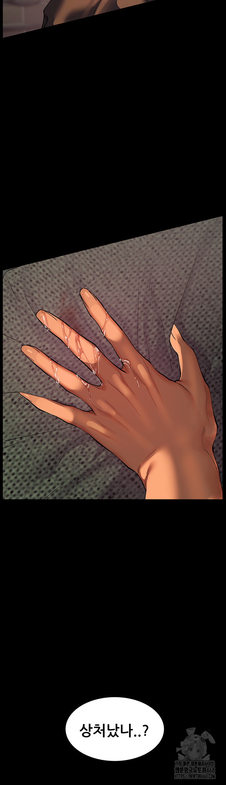 18+ The Teachers’ Efforts Raw Chapter 34 page 30