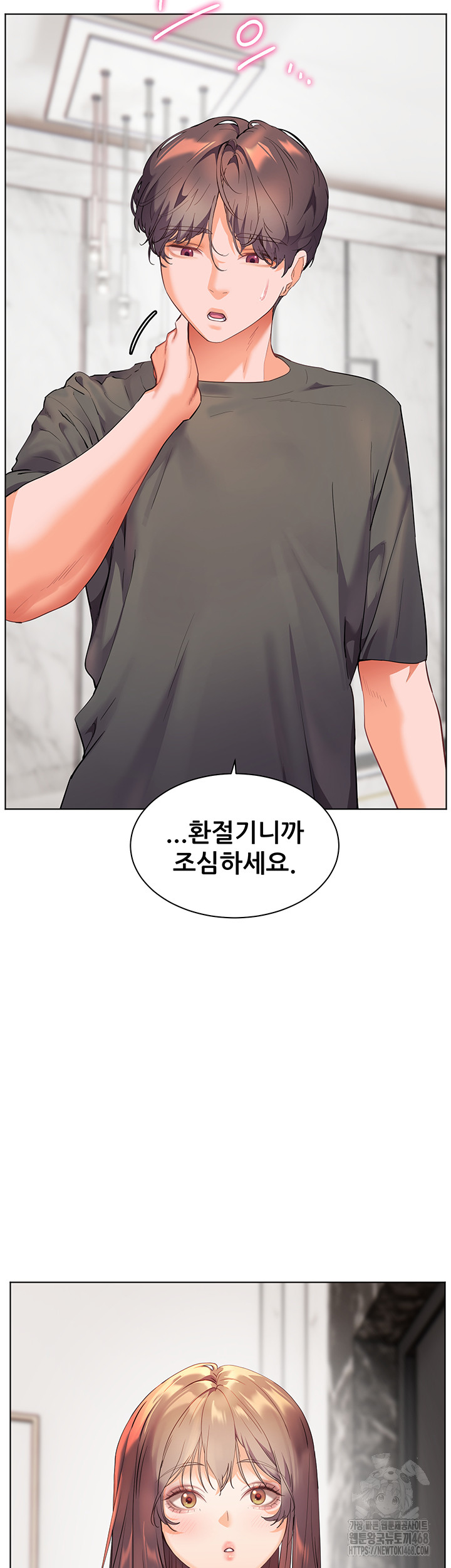 18+ The Teachers’ Efforts Raw Chapter 34 page 40