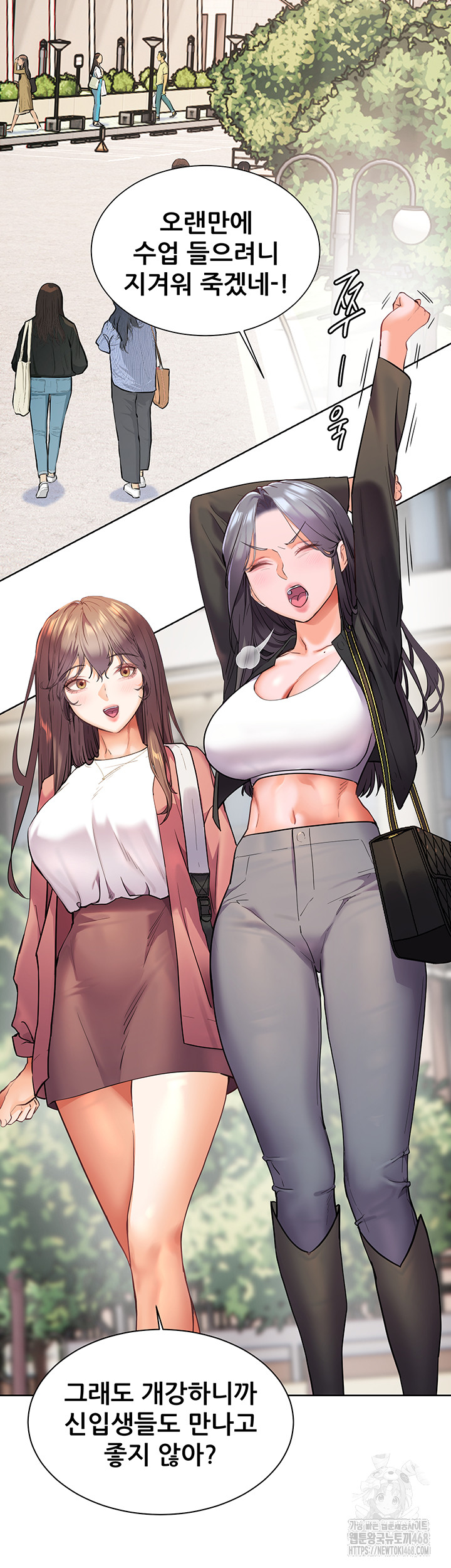 18+ The Teachers’ Efforts Raw Chapter 34 page 43