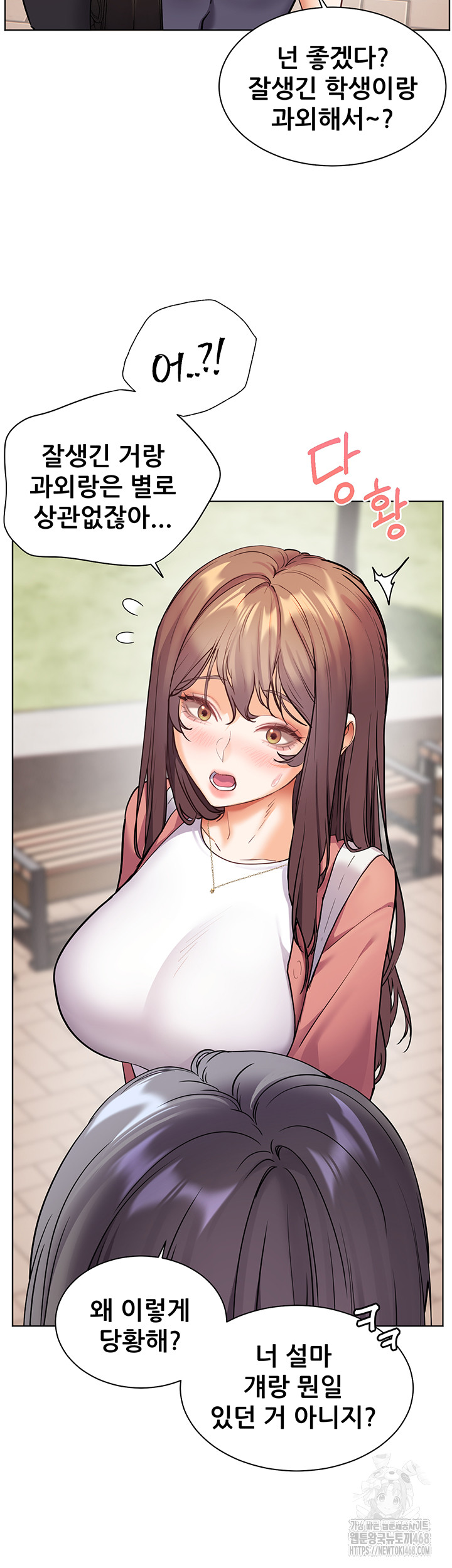 18+ The Teachers’ Efforts Raw Chapter 34 page 46