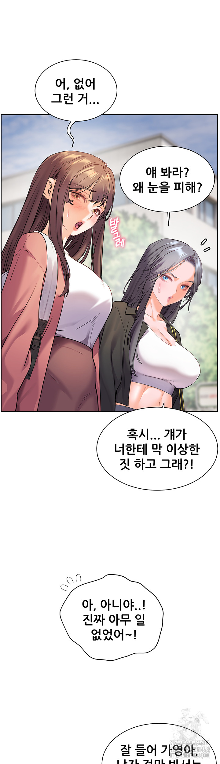 18+ The Teachers’ Efforts Raw Chapter 34 page 47