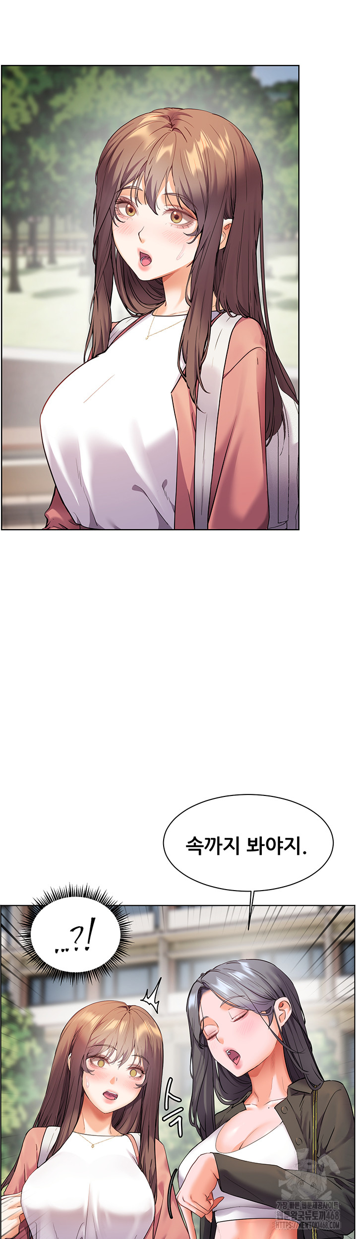 18+ The Teachers’ Efforts Raw Chapter 34 page 50