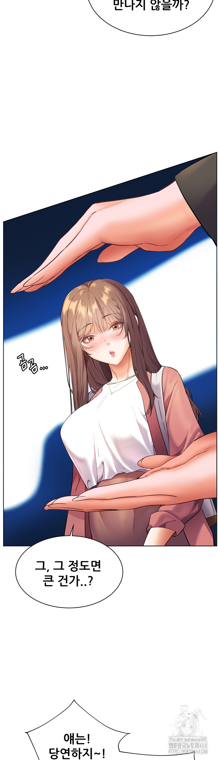 18+ The Teachers’ Efforts Raw Chapter 34 page 52