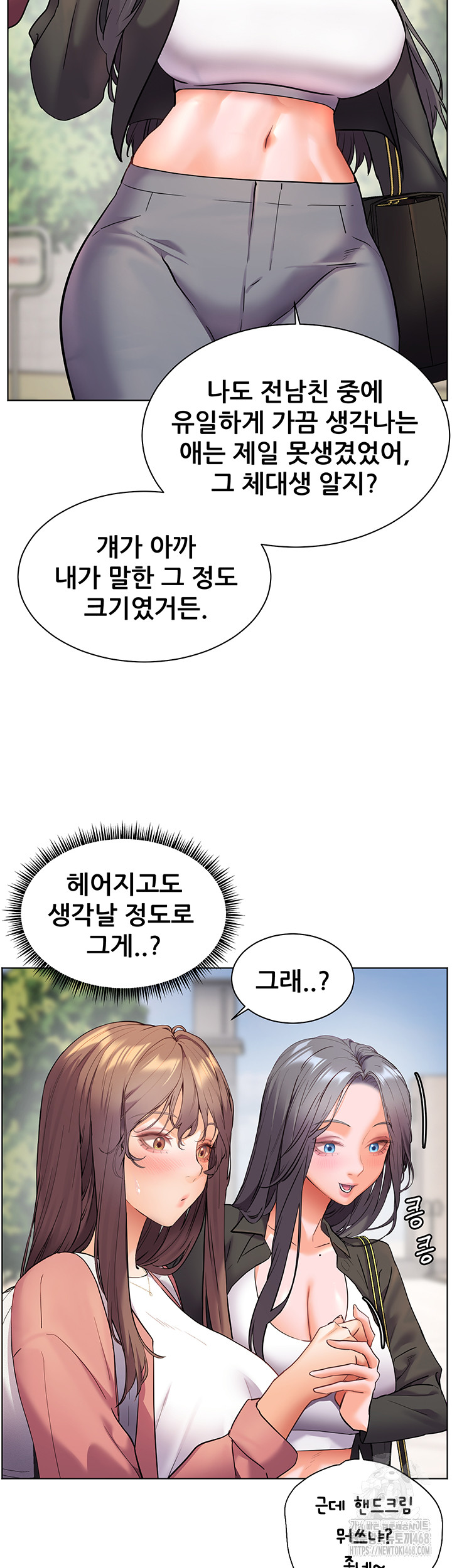 18+ The Teachers’ Efforts Raw Chapter 34 page 54