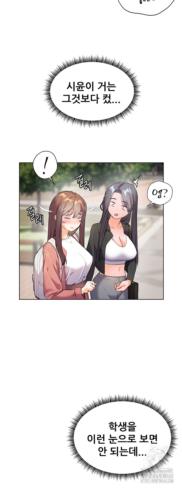 18+ The Teachers’ Efforts Raw Chapter 34 page 55