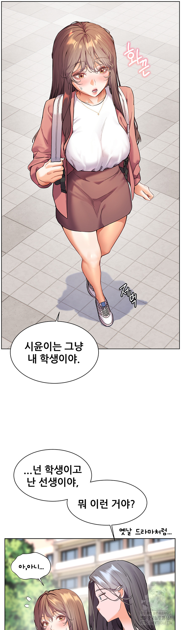 18+ The Teachers’ Efforts Raw Chapter 34 page 57