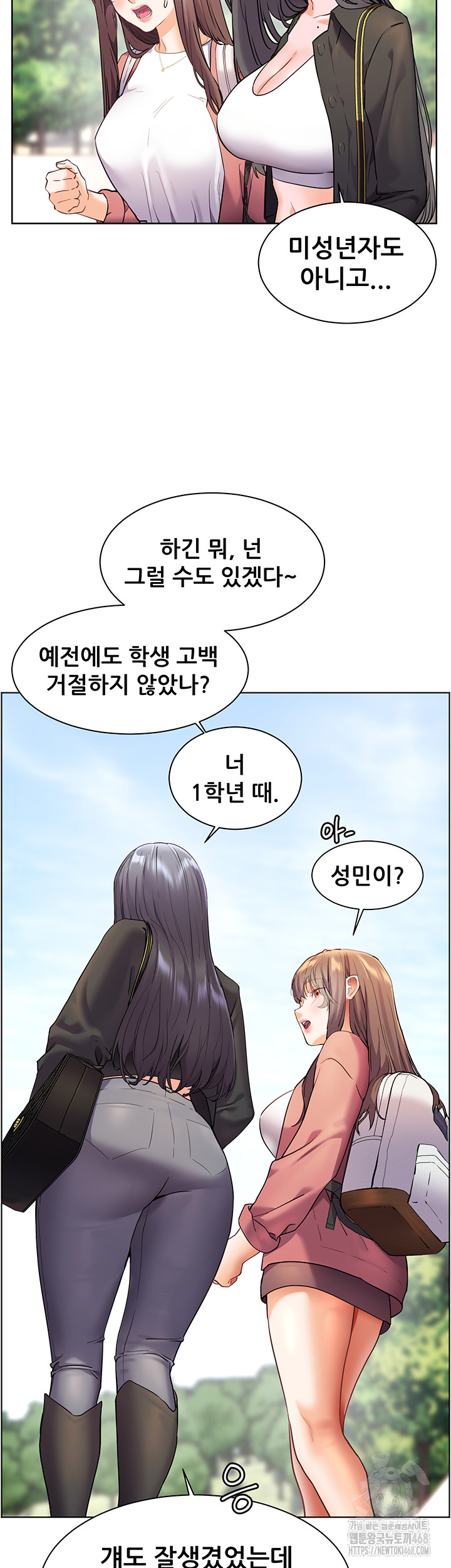 18+ The Teachers’ Efforts Raw Chapter 34 page 58