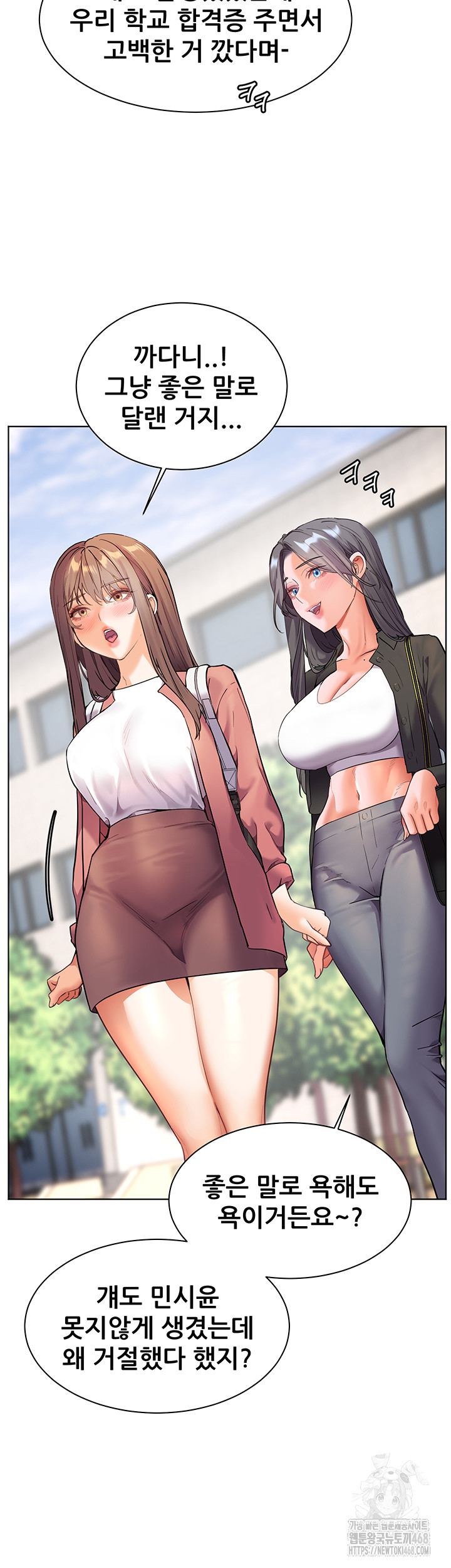 18+ The Teachers’ Efforts Raw Chapter 34 page 59