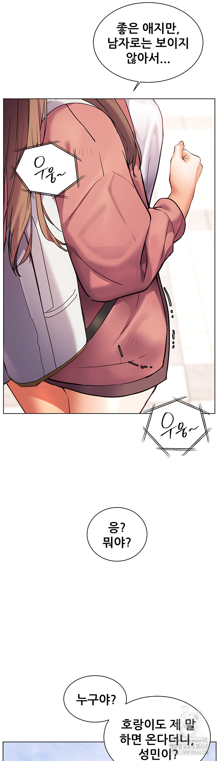 18+ The Teachers’ Efforts Raw Chapter 34 page 60