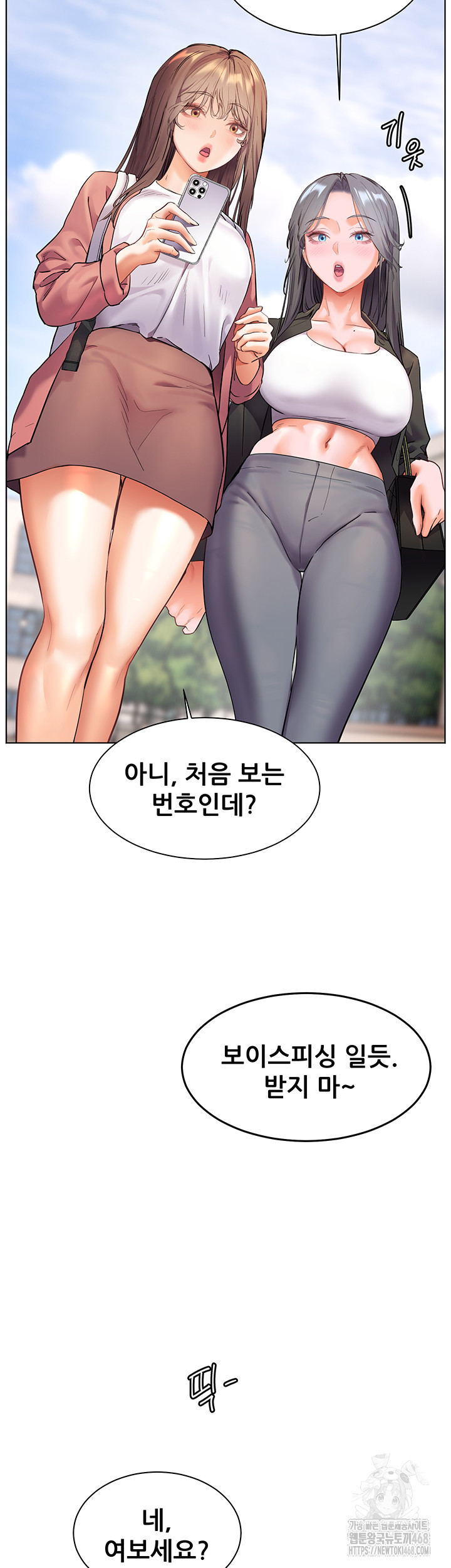 18+ The Teachers’ Efforts Raw Chapter 34 page 61