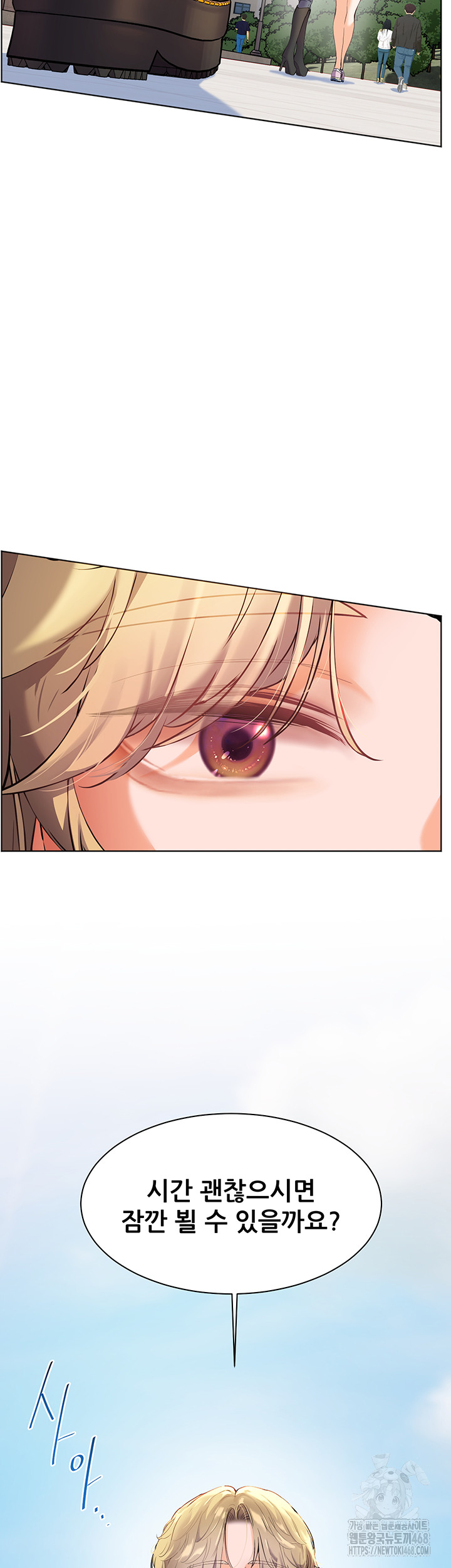 18+ The Teachers’ Efforts Raw Chapter 34 page 66