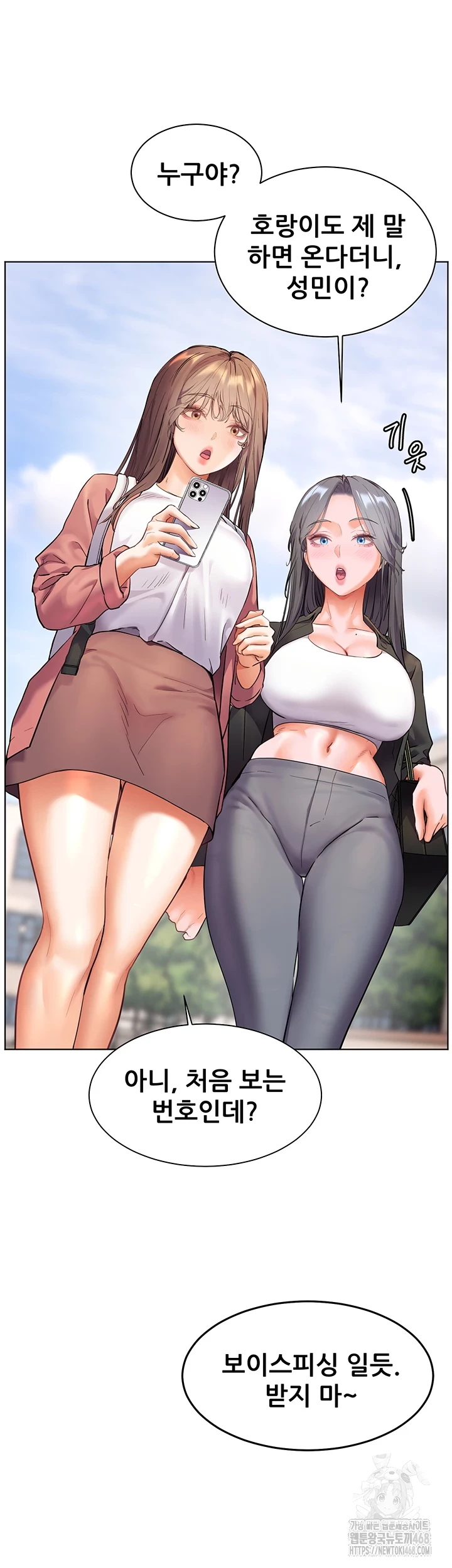 18+ The Teachers’ Efforts Raw Chapter 35 page 2
