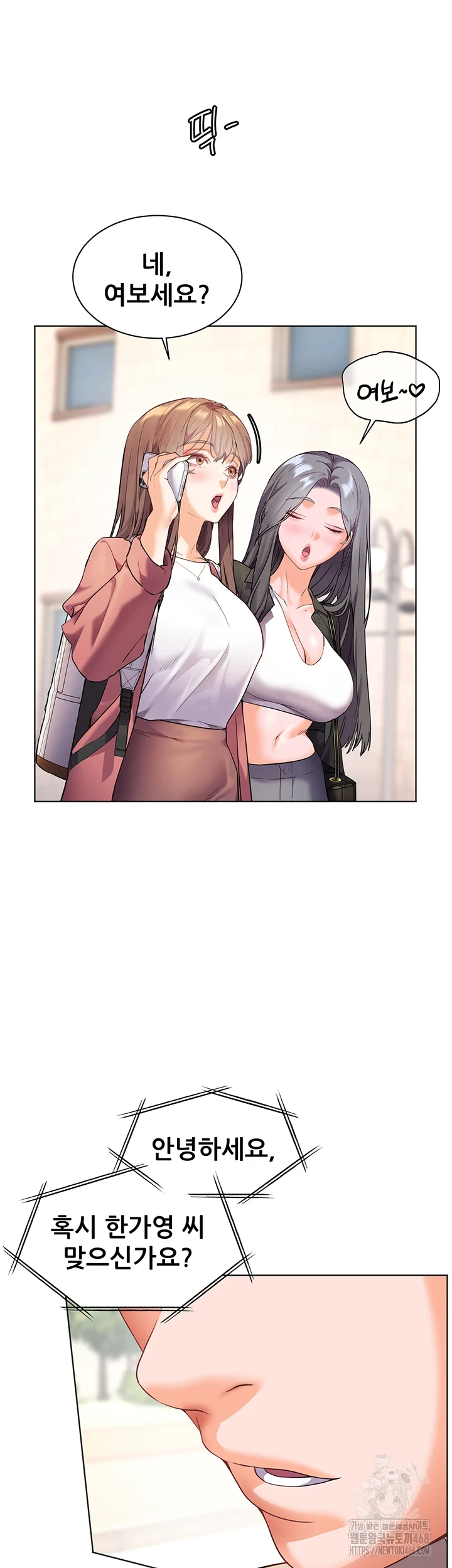 18+ The Teachers’ Efforts Raw Chapter 35 page 3