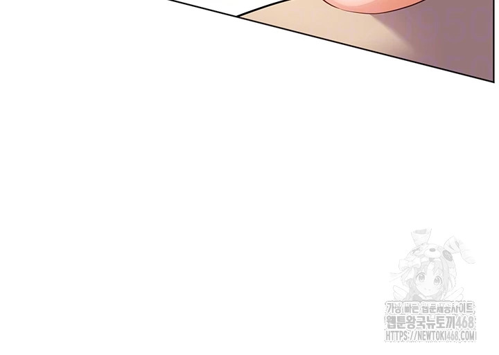 18+ The Teachers’ Efforts Raw Chapter 35 page 4
