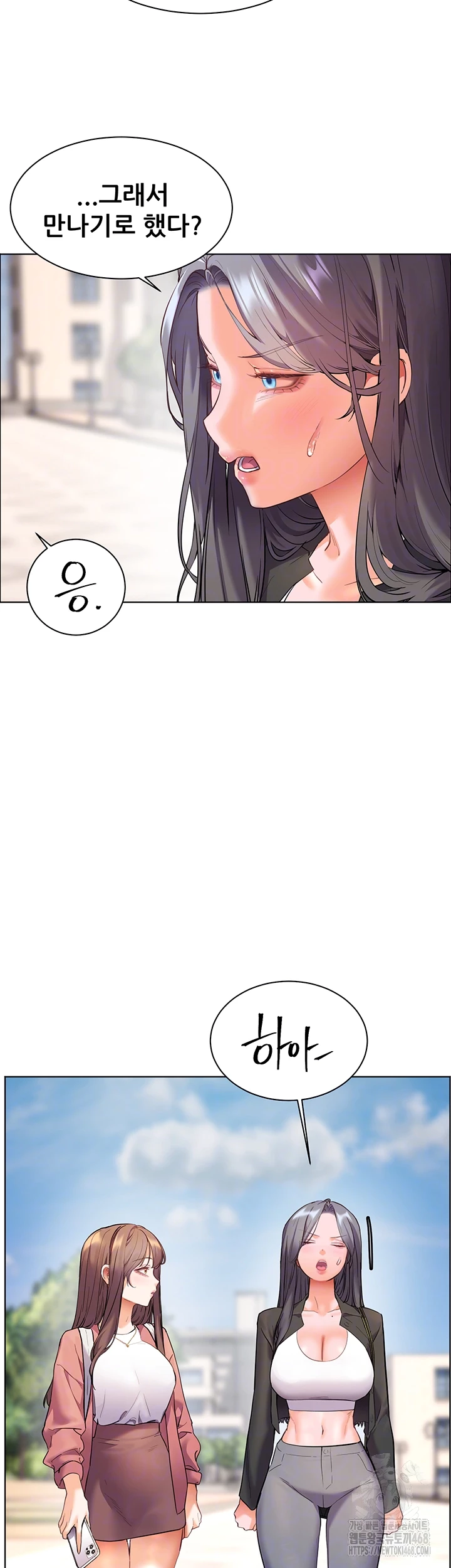 18+ The Teachers’ Efforts Raw Chapter 35 page 14