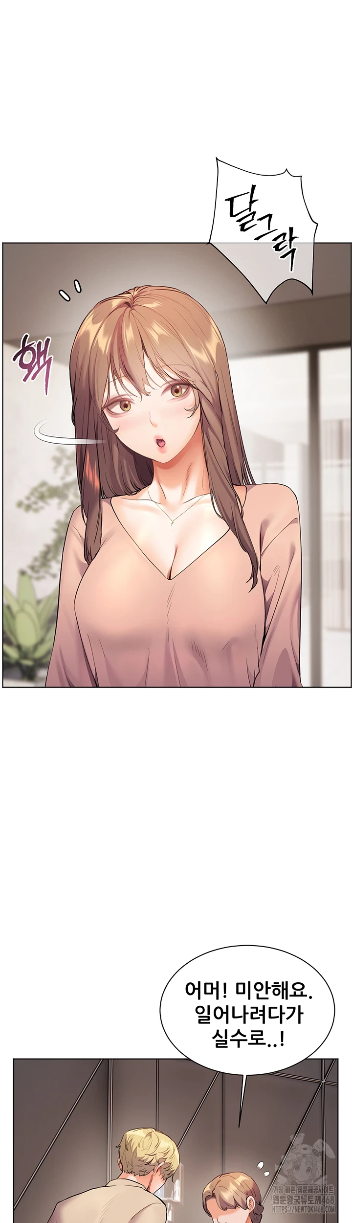 18+ The Teachers’ Efforts Raw Chapter 35 page 20