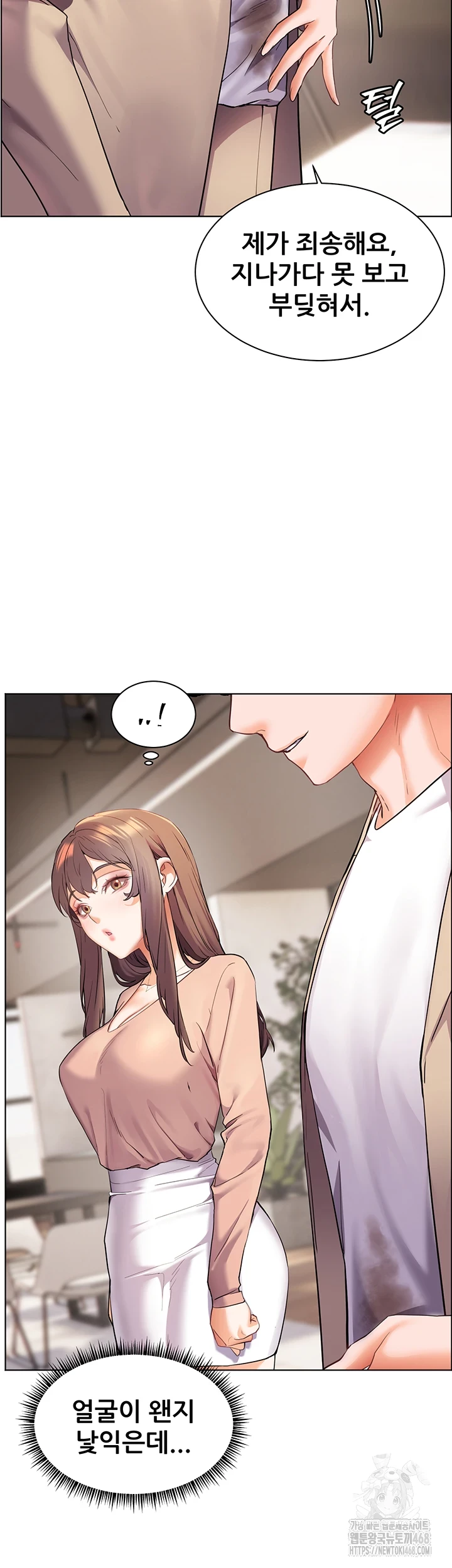 18+ The Teachers’ Efforts Raw Chapter 35 page 22