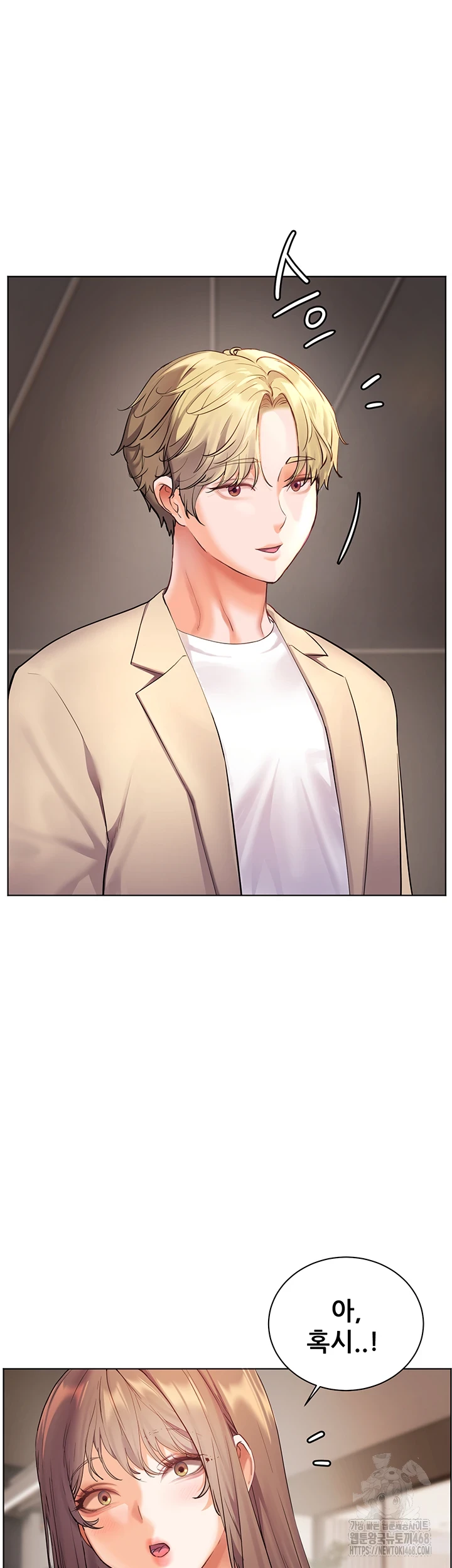 18+ The Teachers’ Efforts Raw Chapter 35 page 23