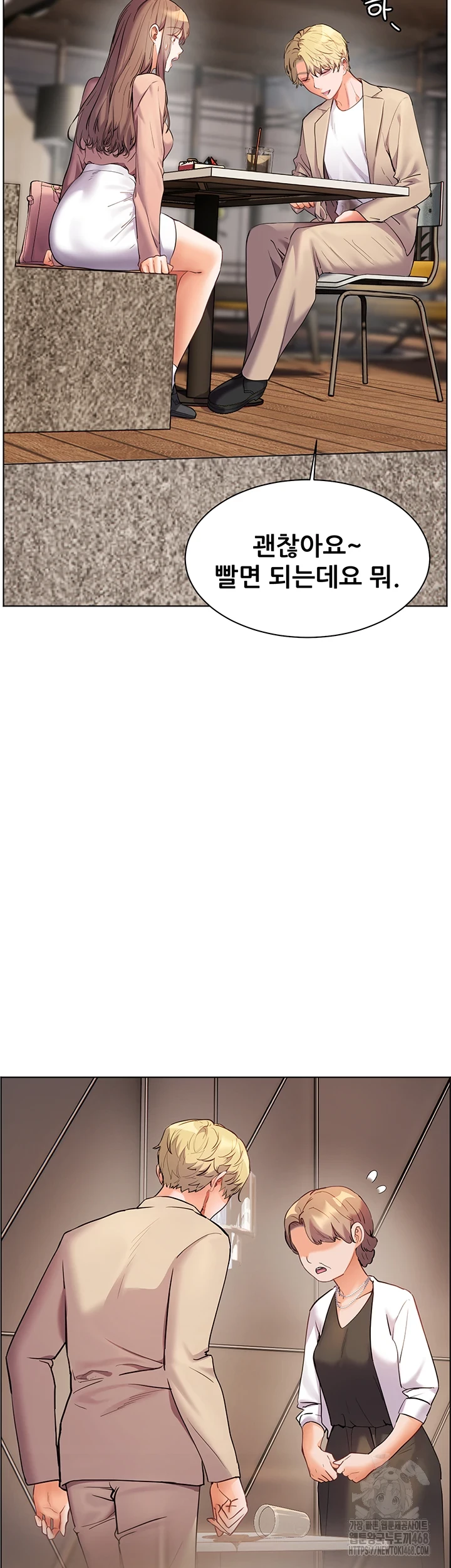 18+ The Teachers’ Efforts Raw Chapter 35 page 27