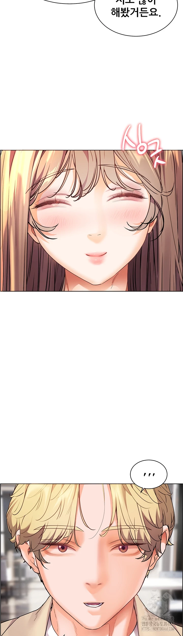 18+ The Teachers’ Efforts Raw Chapter 35 page 29