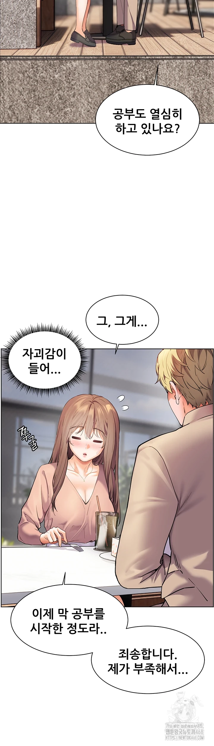 18+ The Teachers’ Efforts Raw Chapter 35 page 35