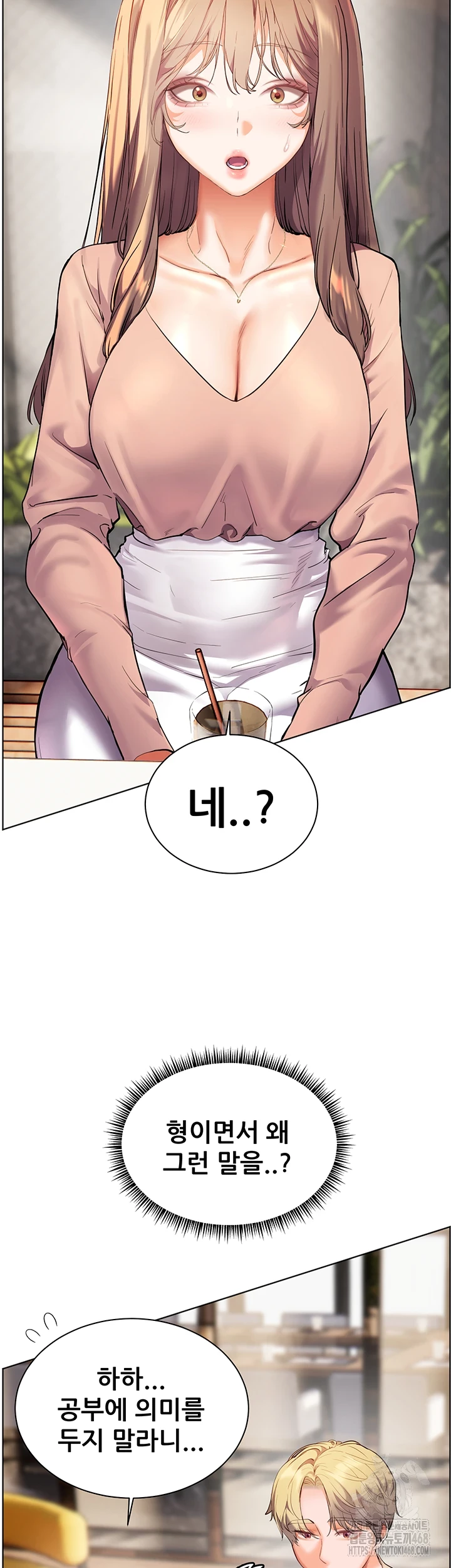 18+ The Teachers’ Efforts Raw Chapter 35 page 37