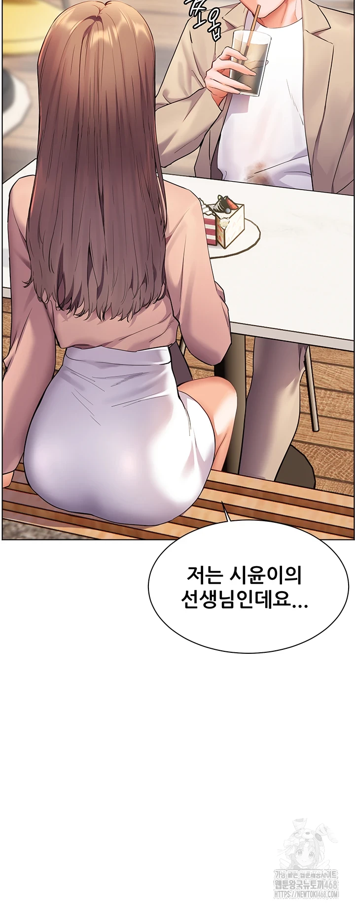 18+ The Teachers’ Efforts Raw Chapter 35 page 38