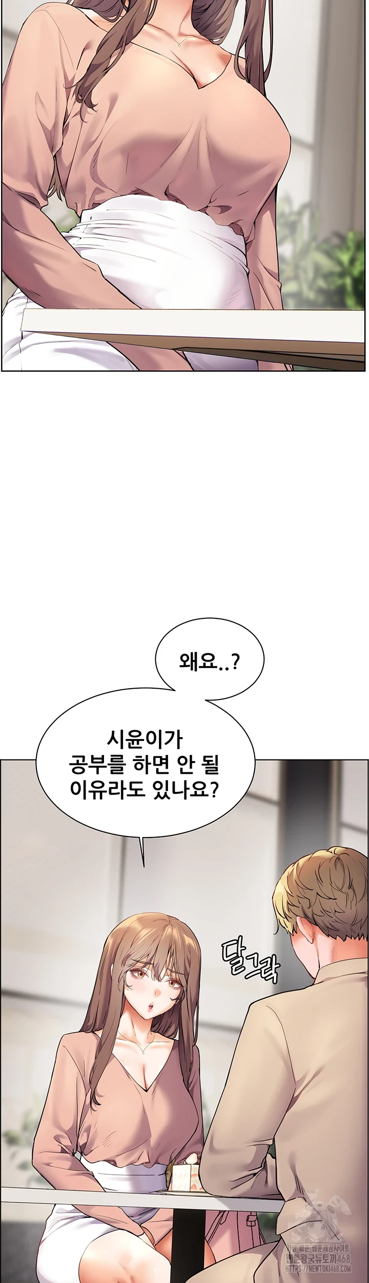 18+ The Teachers’ Efforts Raw Chapter 35 page 40