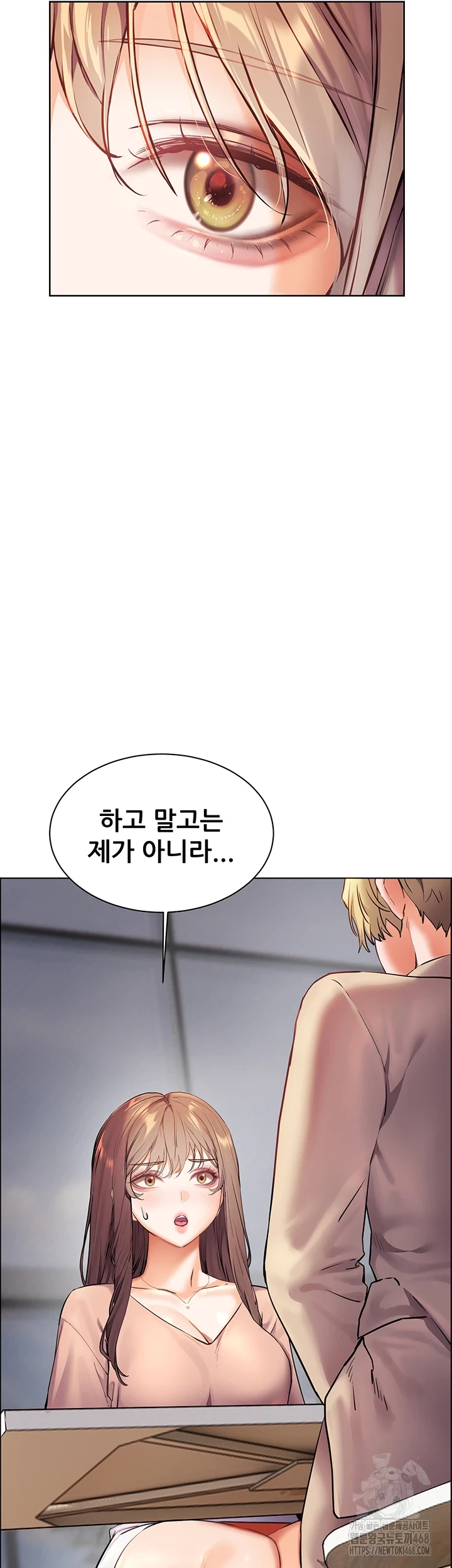 18+ The Teachers’ Efforts Raw Chapter 35 page 52