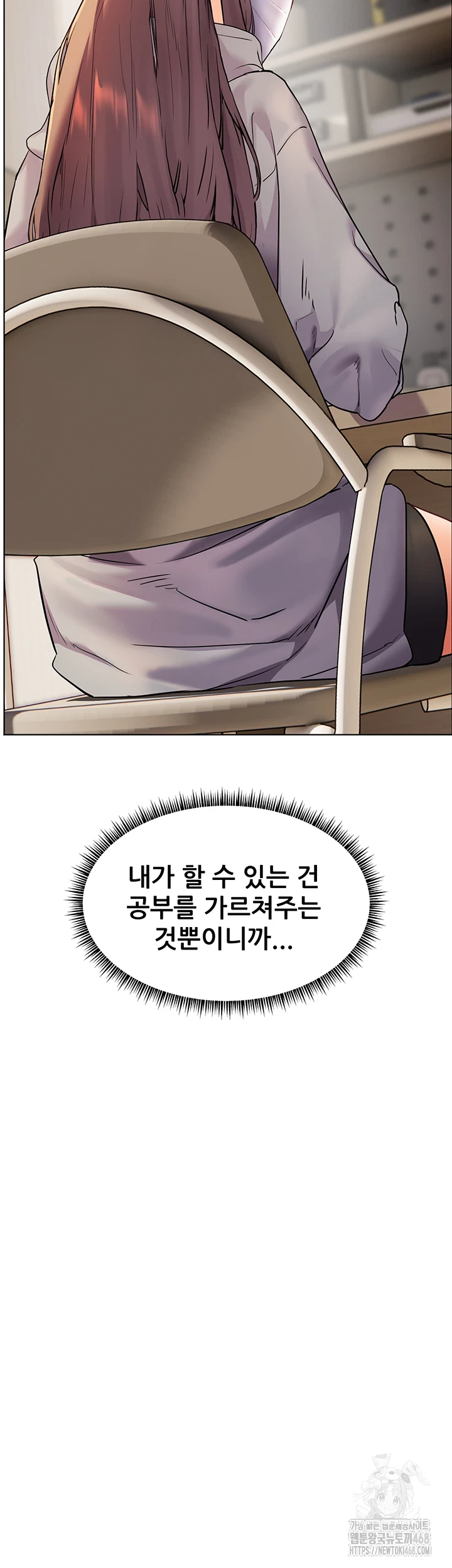 18+ The Teachers’ Efforts Raw Chapter 35 page 62