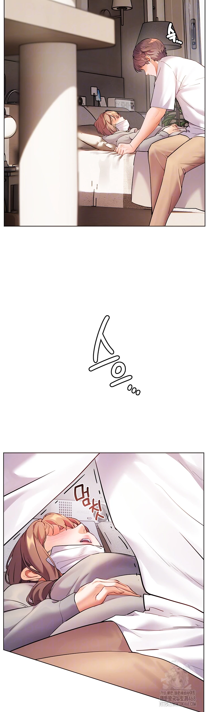 18+ The Teachers’ Efforts Raw Chapter 36 page 6