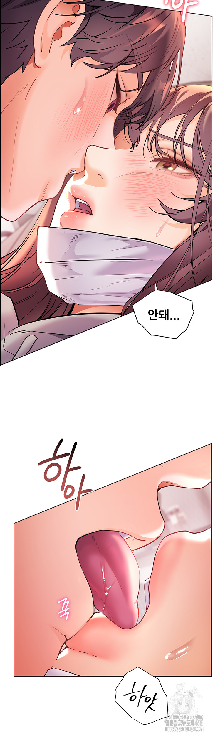 18+ The Teachers’ Efforts Raw Chapter 36 page 15
