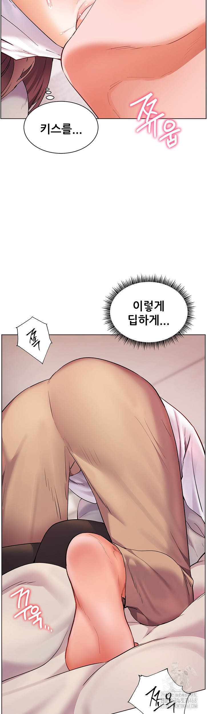 18+ The Teachers’ Efforts Raw Chapter 36 page 22